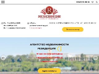 an-residence.ru справка.сайт