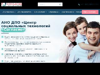 anosoglasie.ru справка.сайт