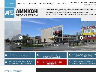 apsperm.ru справка.сайт