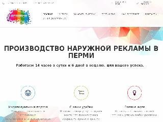 aravanarpo.ru справка.сайт