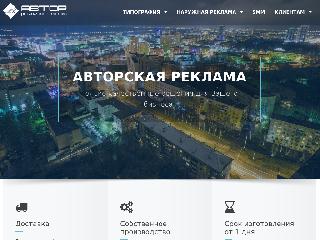 avtoradv.ru справка.сайт