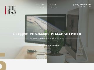 biznes-pechat.ru справка.сайт
