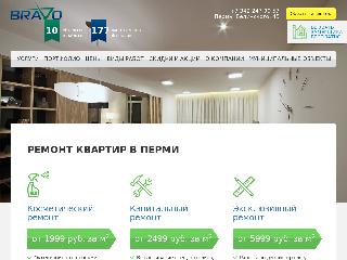 bravo-remont.ru справка.сайт