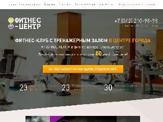 fitnesperm.ru справка.сайт