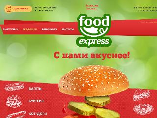 food-exress.ru справка.сайт