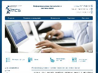 itcs.perm.ru справка.сайт
