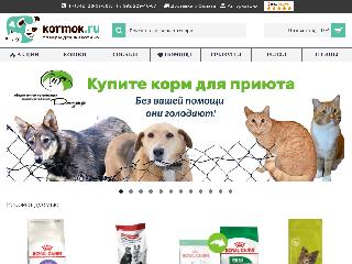 kormok.ru справка.сайт