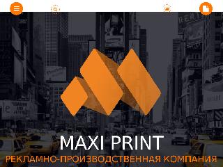 maxiperm.ru справка.сайт