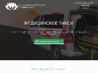 medic-taxi.ru справка.сайт