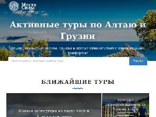 mstour.ru справка.сайт