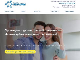 novosely2002.ru справка.сайт