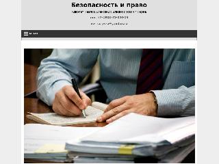 pavlov-av.ru справка.сайт