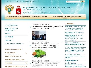 perm.fas.gov.ru справка.сайт