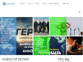 perm.joyfun.ru справка.сайт