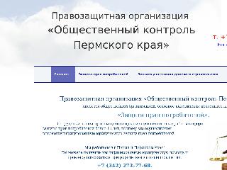 permzpp.ru справка.сайт