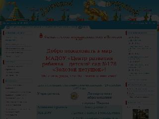 petushok178.ucoz.ru справка.сайт