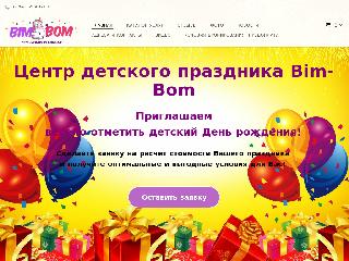 playroom59.ru справка.сайт