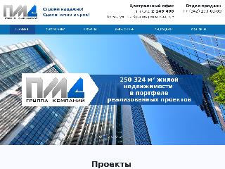 pm-d.ru справка.сайт