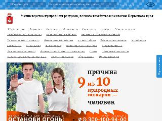 priroda.permkrai.ru справка.сайт