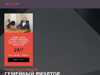semeinyi-rieltor.ru справка.сайт