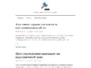 skfatm.ru справка.сайт
