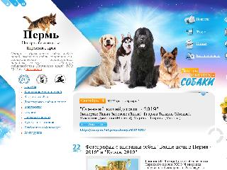 sobaka-perm.ru справка.сайт