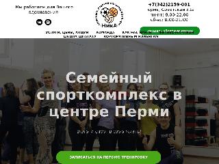 sportnika.com справка.сайт