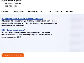 techcenterperm.ru справка.сайт
