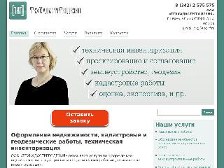 tkg-rf.ru справка.сайт