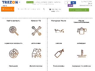 trezon.ru справка.сайт