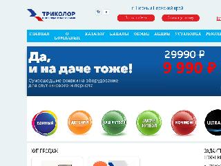 tricolorperm.ru справка.сайт