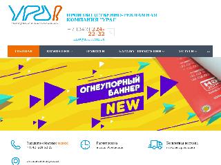 ura-perm.ru справка.сайт