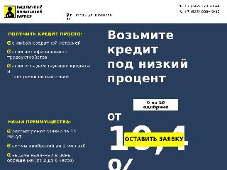 vlfpartner.ru справка.сайт