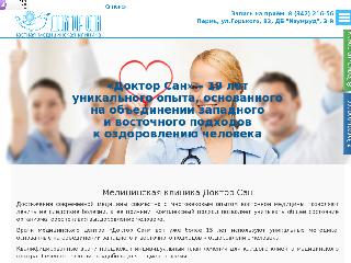 www.doctorsan.perm.ru справка.сайт