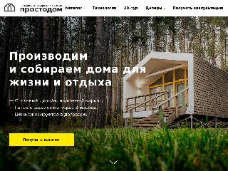 www.domprostodom.ru справка.сайт