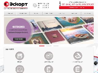 www.eskort-print.ru справка.сайт