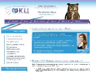 www.fkc-audit.ru справка.сайт