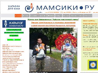 www.mamsiki.ru справка.сайт