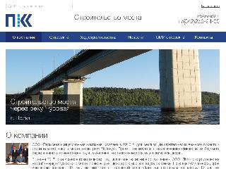www.most59.ru справка.сайт
