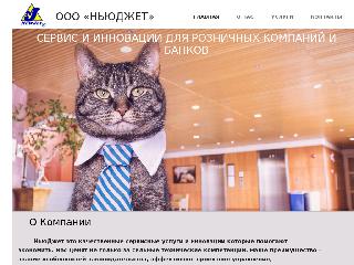 www.newjet-perm.ru справка.сайт