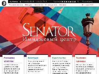 www.senator-perm.ru справка.сайт