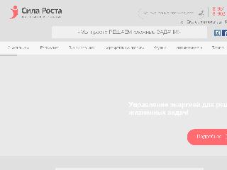 www.silarosta.ru справка.сайт