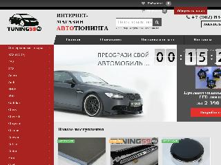 www.tuning59.ru справка.сайт