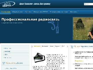 www.ural-telecom.ru справка.сайт