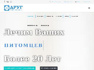 www.vetdrug.perm.ru справка.сайт