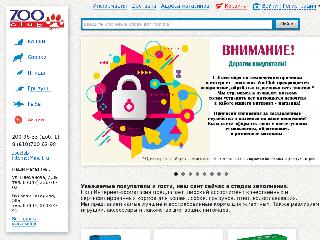 www.zooclub-perm.ru справка.сайт