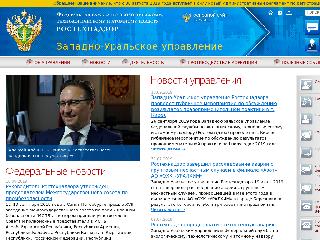 zural.gosnadzor.ru справка.сайт
