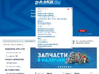 a-moe.ru справка.сайт
