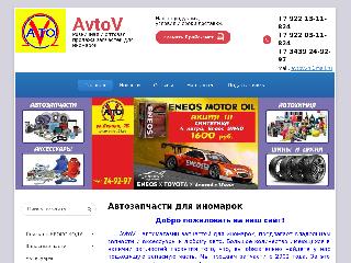 avtov24.ru справка.сайт