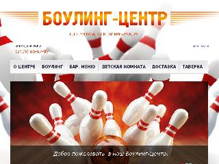 bowling-center96.ru справка.сайт